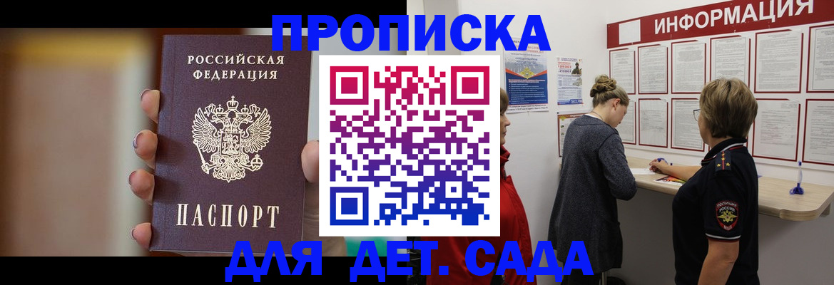 найти адрес прописки в Тимашёвске